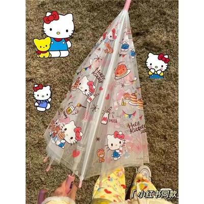 Cute transparent umbrella HA0632