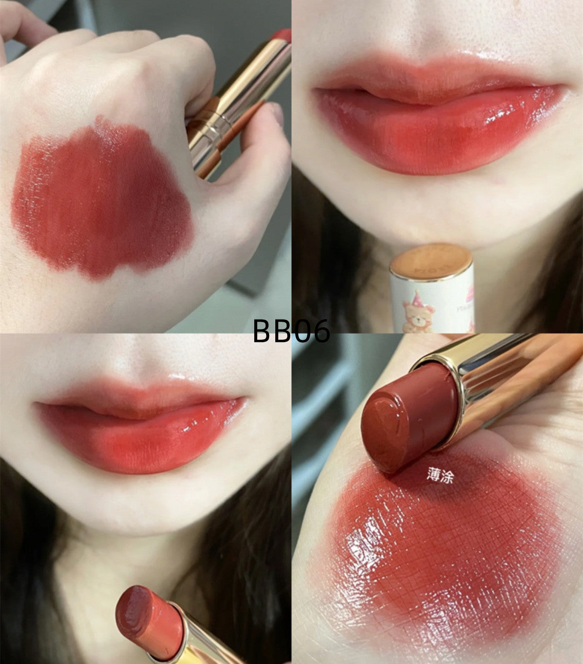 Bear lipstick lip glaze  HA0434