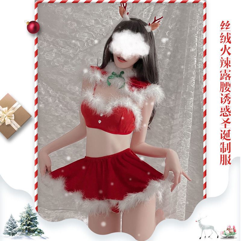 Christmas Ladies Uniform HA1025
