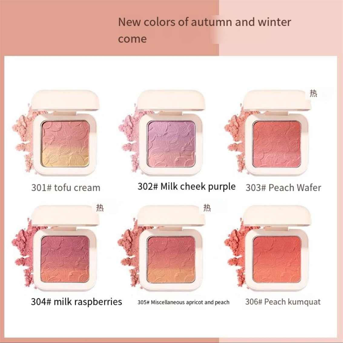 Three-piece gradient blush   HA0119