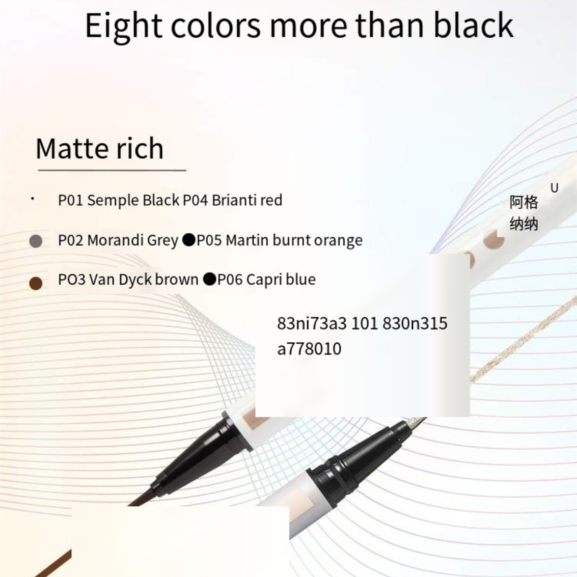 Ultra-fine color liquid eyeliner HA0123