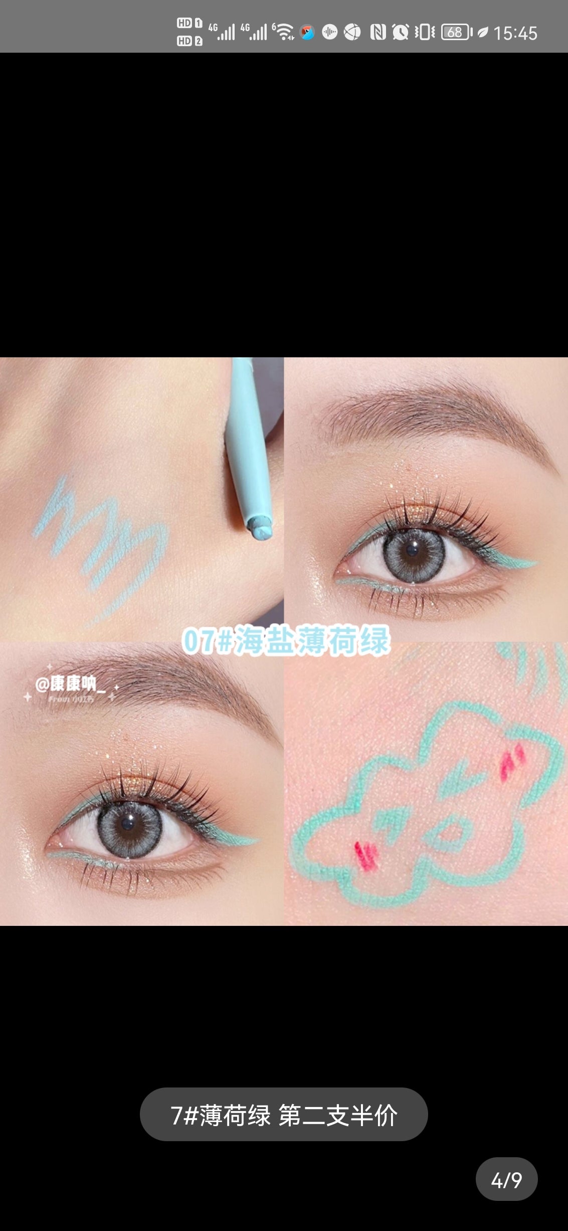 Colorful eyeline   HA0313